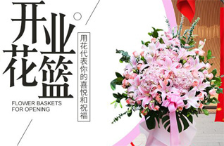 广东梅州市大埔县大痳镇那口村花篮配送